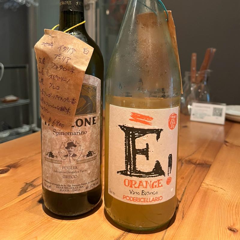 (ポップ ガストロノミー レインカラー)