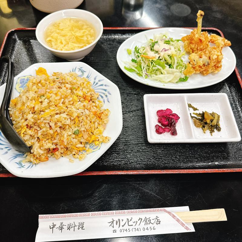 炒飯定食(オリンピック飯店  )