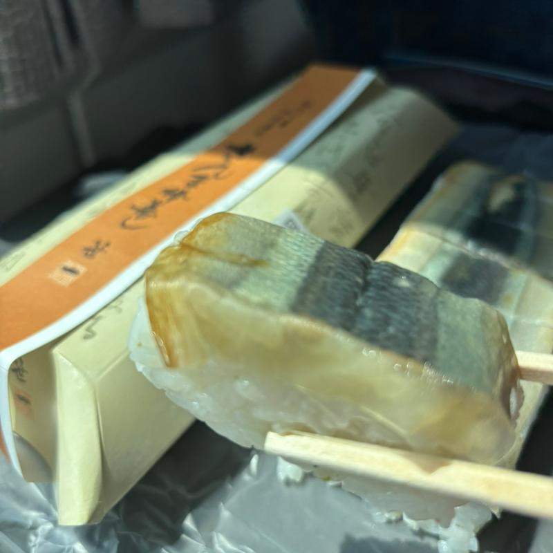 さんま棒寿司(笹一 紀ノ川店)