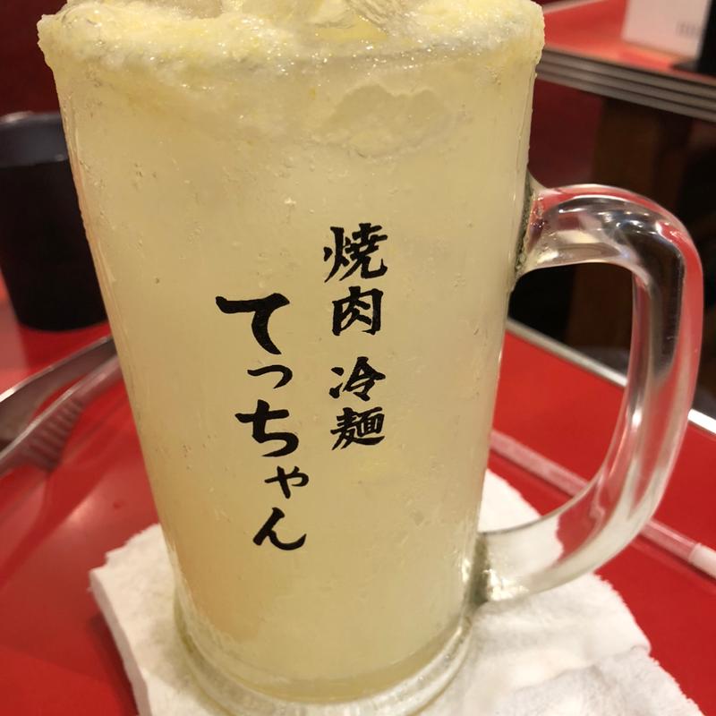 メガ真空生絞りレモンサワー(焼肉 冷麺 てっちゃん 中目黒店)