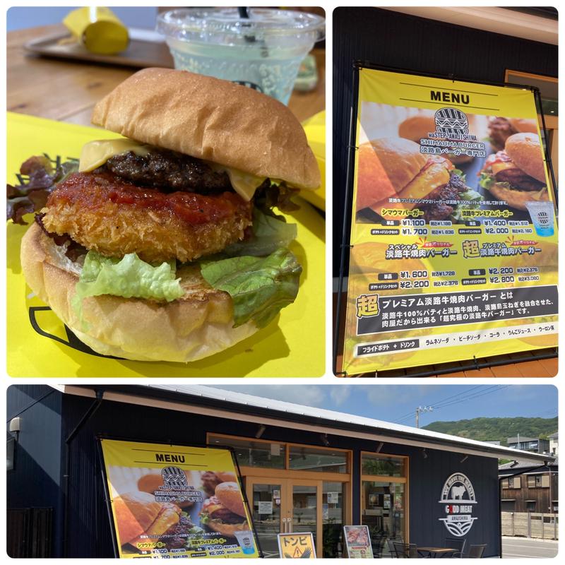 淡路牛プレミアムバーガーセット(SHIMAUMA BURGER 淡路島本店)