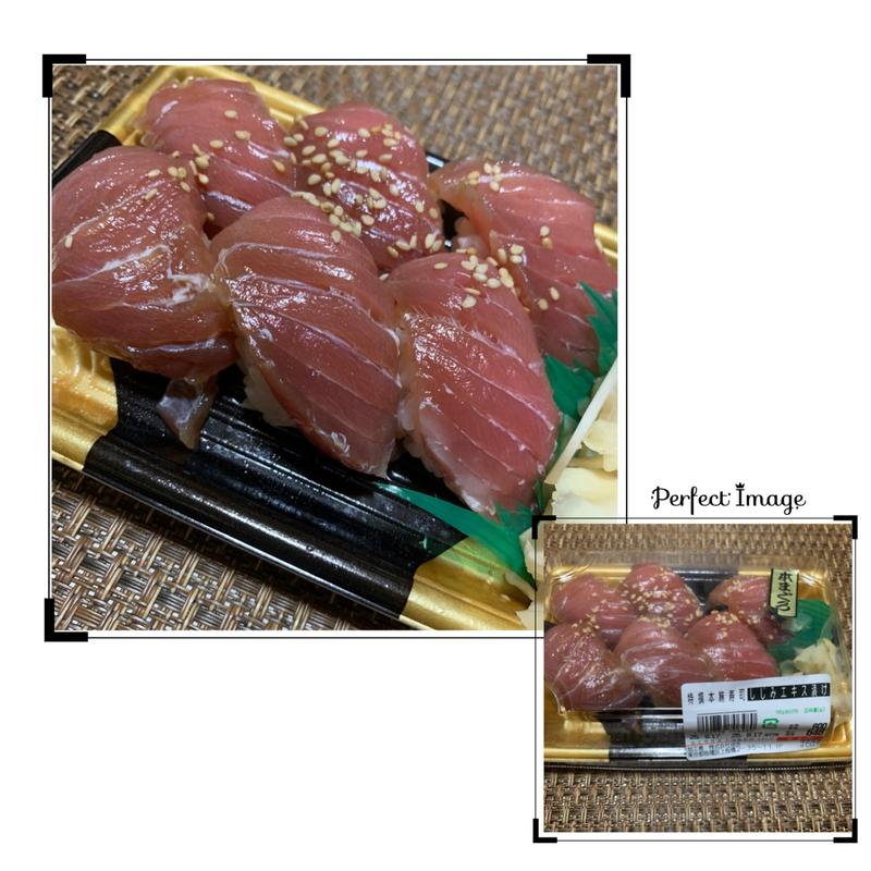 特撰本鮪寿司(しじみエキス漬け)(さかなや成吉)