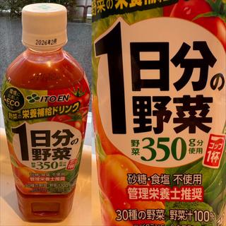 1日分の野菜(まいばすけっと 青葉台北店)