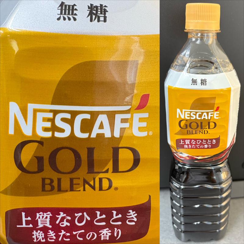 NESCAFE・GOLD BLEND・無糖・(クリエイトSD 青葉松風台店)