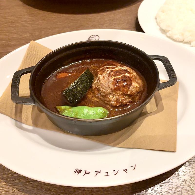 煮込みハンバーグ　シチュー仕立て(洋食屋 神戸デュシャン)