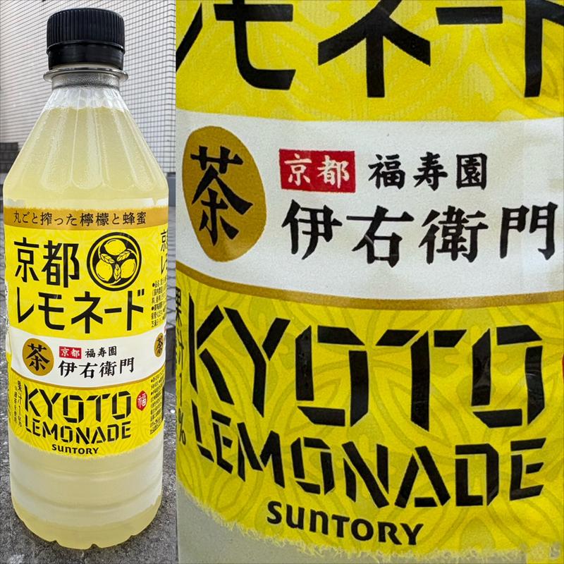 伊右衛門・京都レモネード(まいばすけっと 青葉台２丁目店)