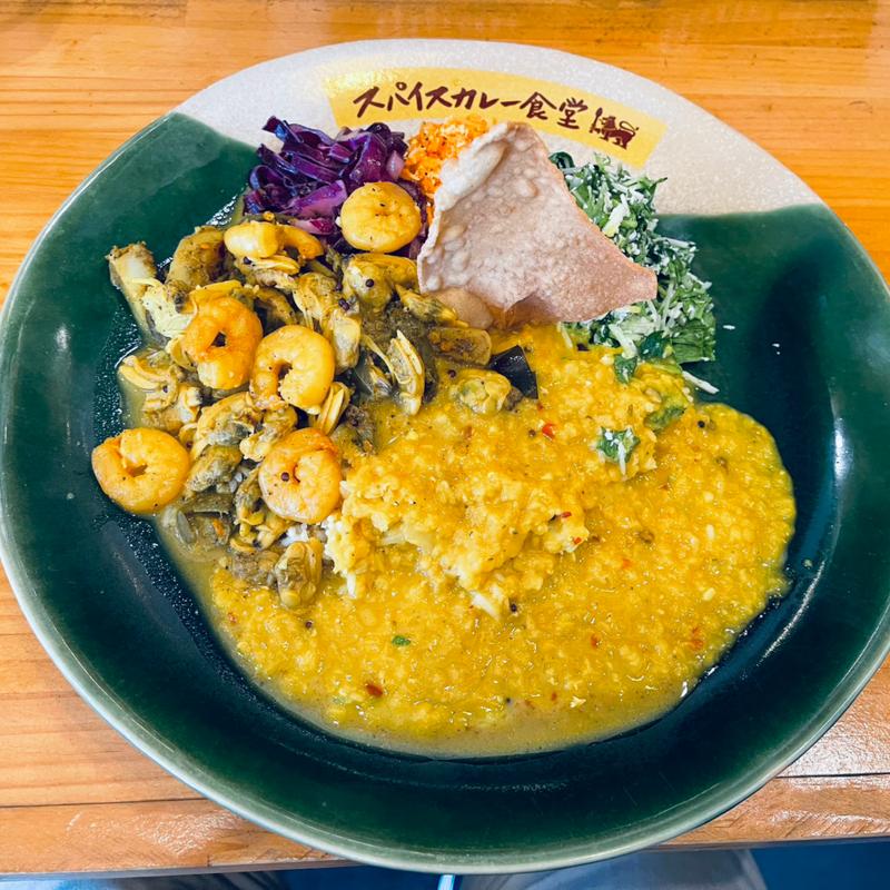 シーフードカレー(スパイスカレー食堂)