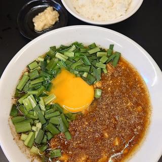 ニラ玉麻婆麺 辛さ痺れ増 小ライス