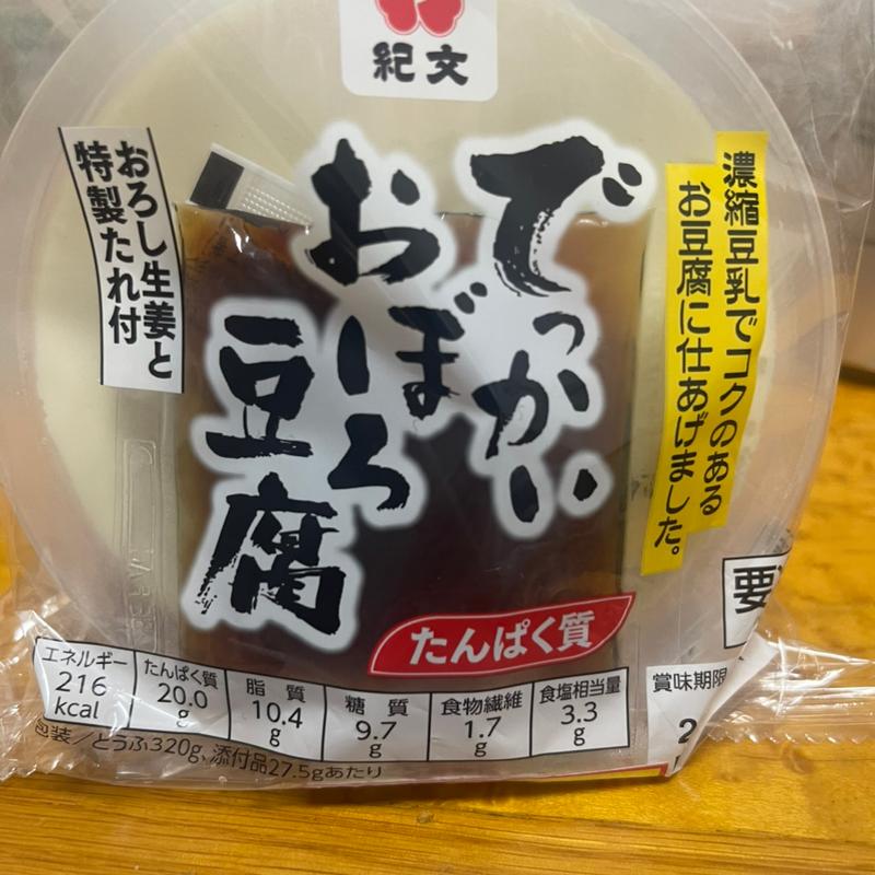 でっかいおぼろ豆腐(ローソン 岡谷中央一丁目店)