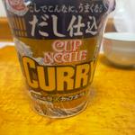 カップヌードル　カレー出汁仕込
