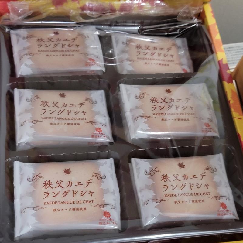 秩父カエデラングドシャ(花園フォレスト)