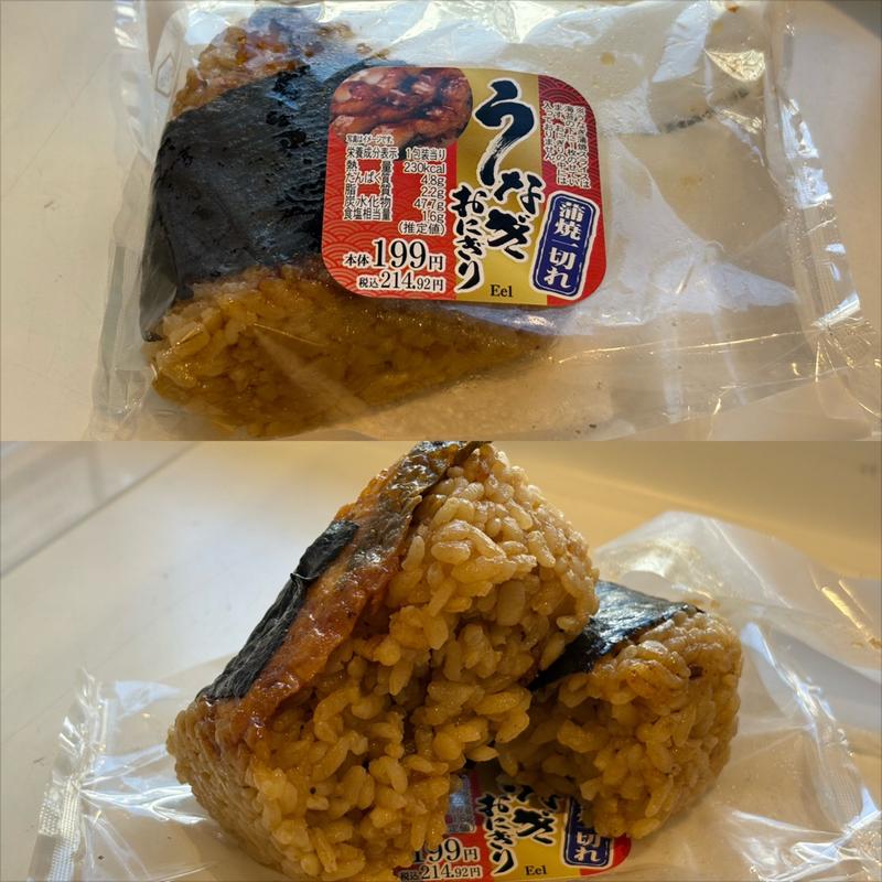 うなぎおにぎり(まいばすけっと 青葉台北店)