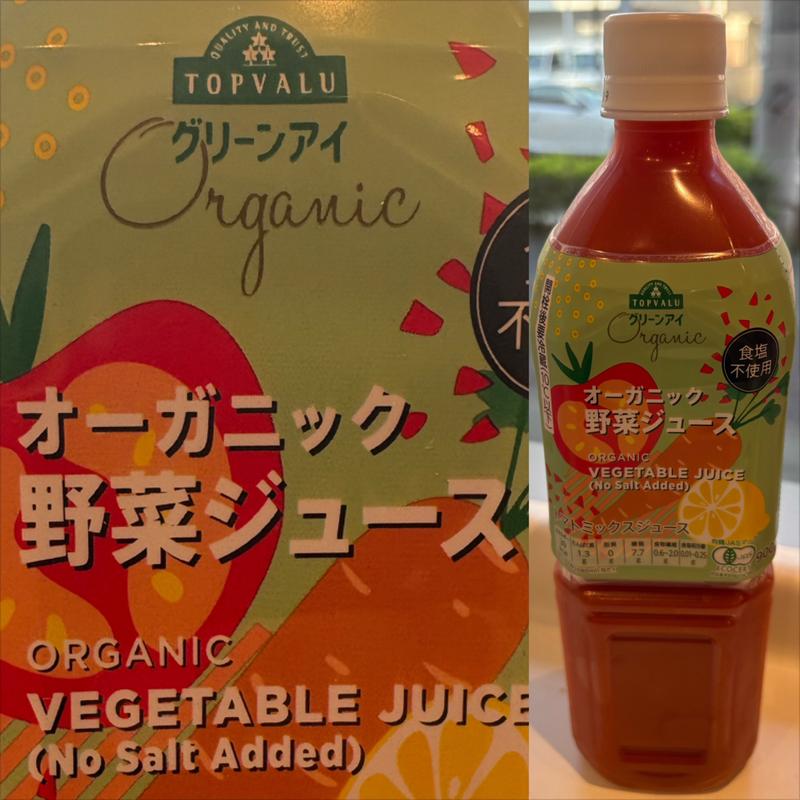 TOPVALU・オーガニック野菜ジュース(まいばすけっと 青葉台北店)