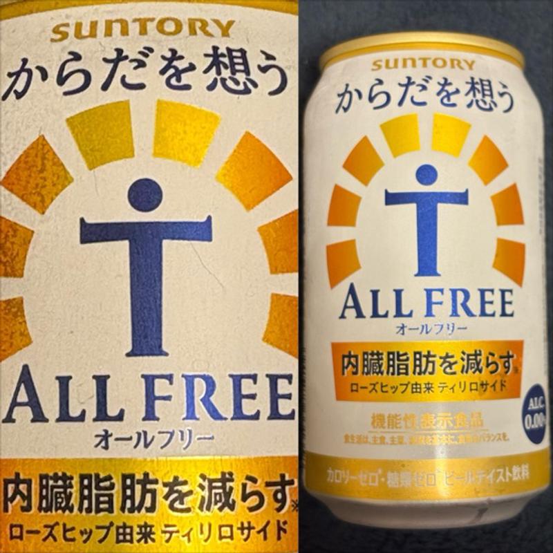 SUNTORY・からだを想う ALL FREE(相鉄ローゼン 南まきが原店)