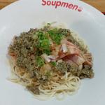 牡蠣冷やし油そば 醤油