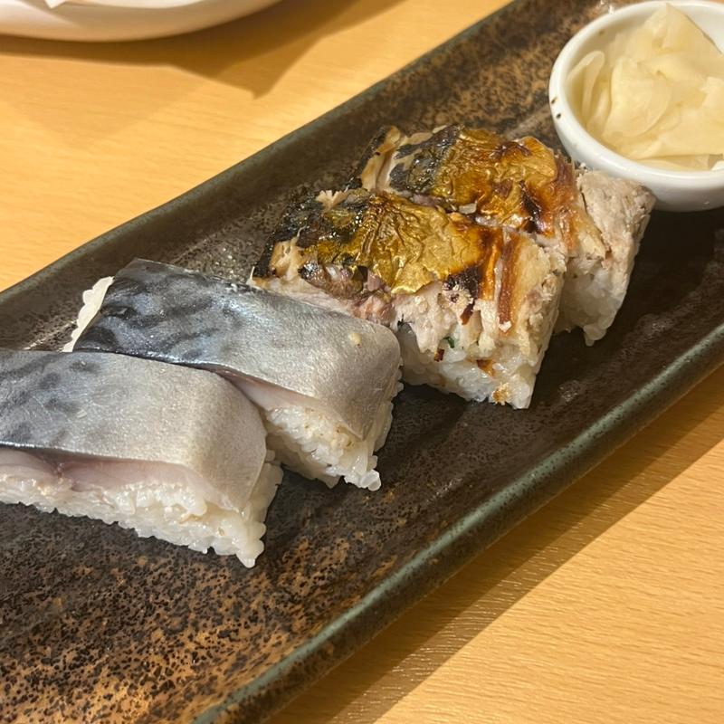 鯖寿司 焼き鯖寿司(地魚料理 まるさん屋)