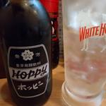 ホッピーセット