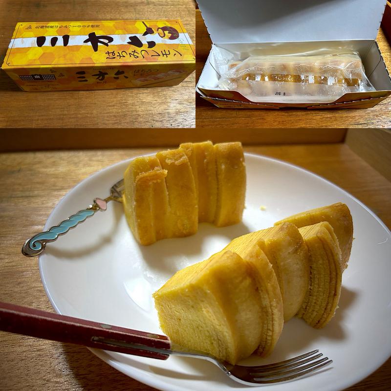 三方六 はちみつレモン(柳月スイートピア・ガーデン店)