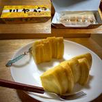 三方六 はちみつレモン