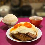 チャーシューエッグ定食(ライス･スープ付き)
 目玉焼き追加(目玉焼きダブル)