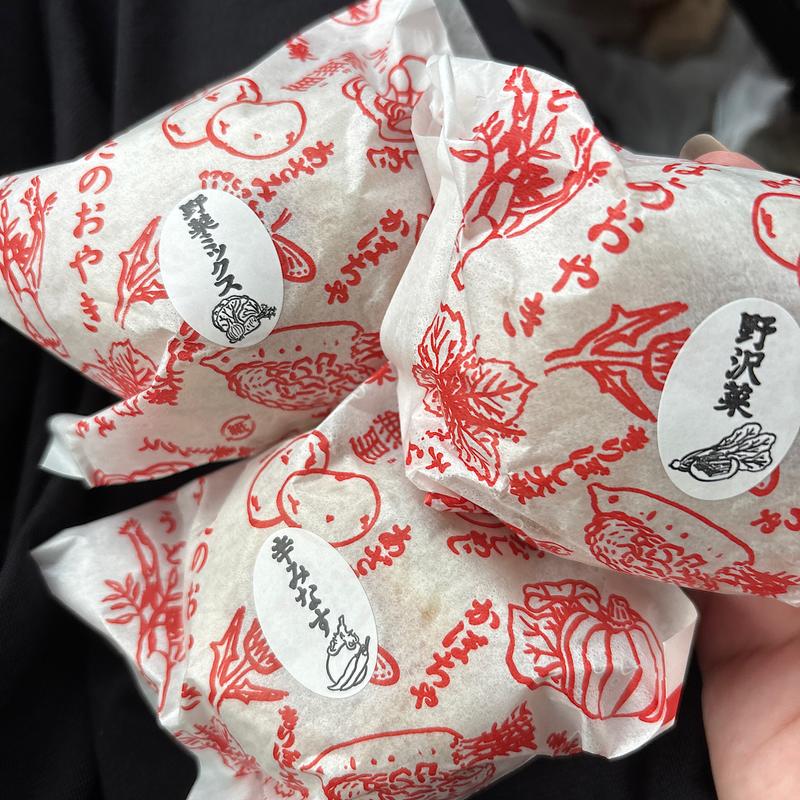 おやき(いろは堂 善光寺仲見世店)