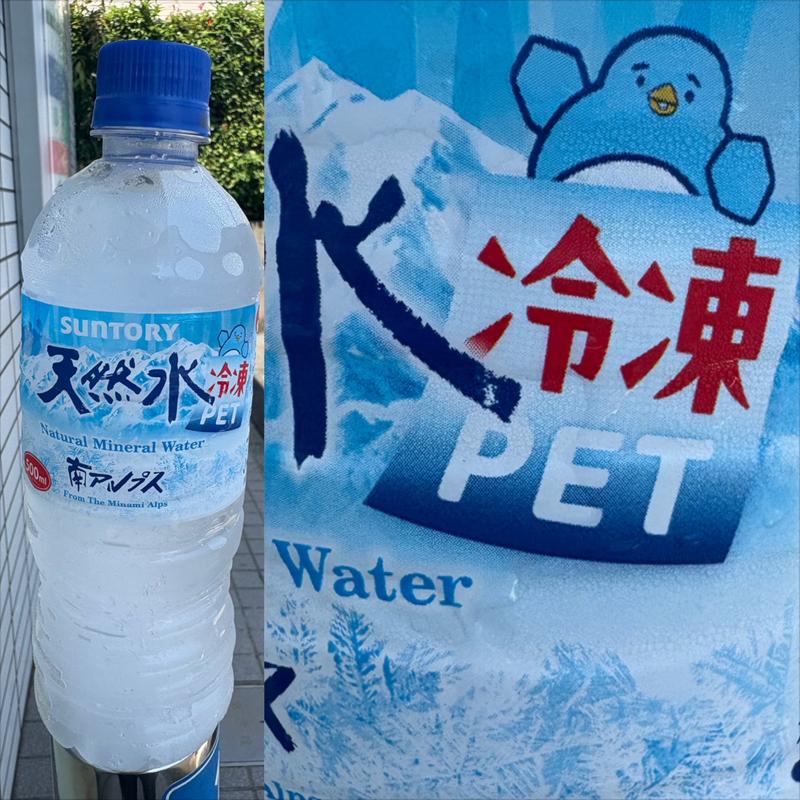 SUNTORY・天然水・冷凍ペット・500 ml(ローソン・スリーエフ 青葉桂台店)