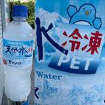 SUNTORY・天然水・冷凍ペット・500 ml