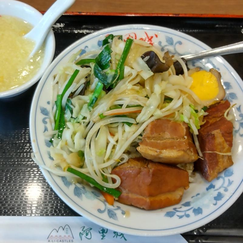 台湾風豚肉のかけご飯(阿里城 みなとみらい店)