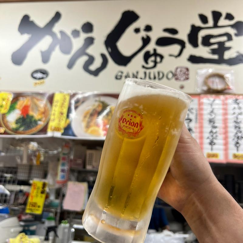 オリオン生ビール(がんじゅう堂 )