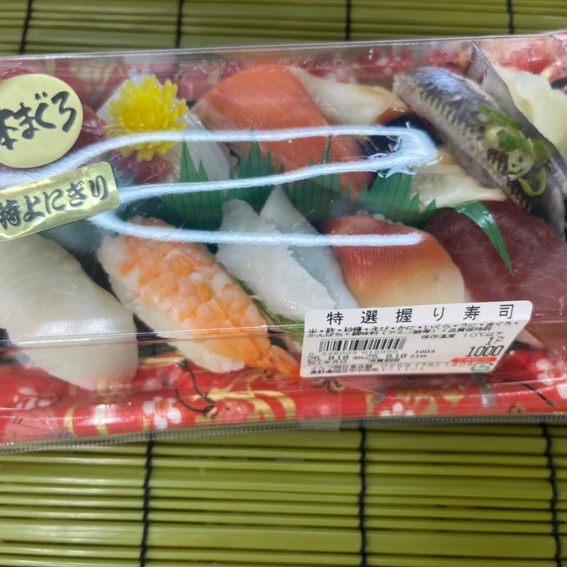 特選握り寿司(イルフ岡谷 食品館)