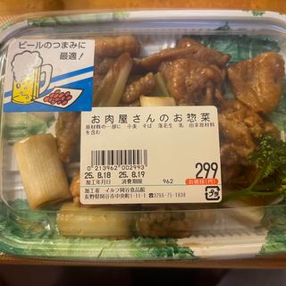 お肉屋さんのお惣菜