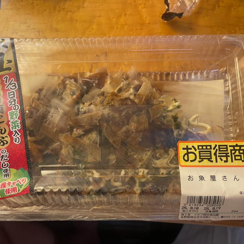 お魚屋さんお惣菜(イルフ岡谷 食品館)