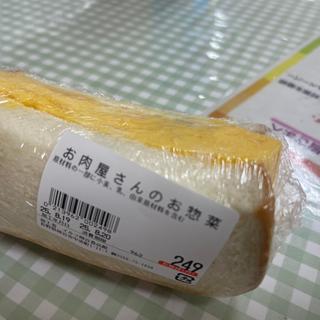 お肉屋さんのお惣菜　玉子サンド(イルフ岡谷 食品館)