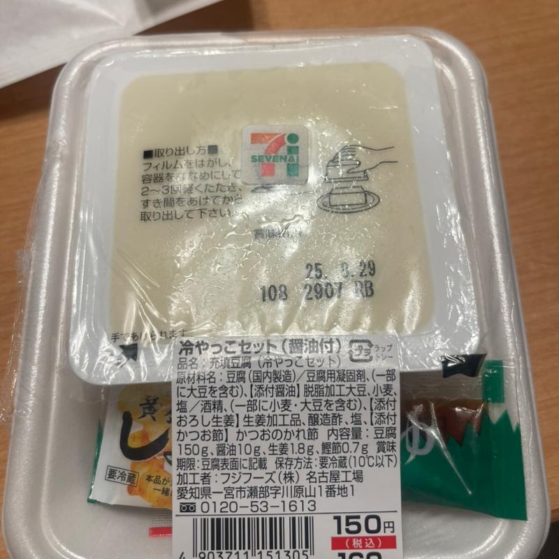 冷やっこセット(セブンイレブンハートイン金沢 )