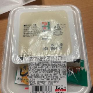 冷やっこセット