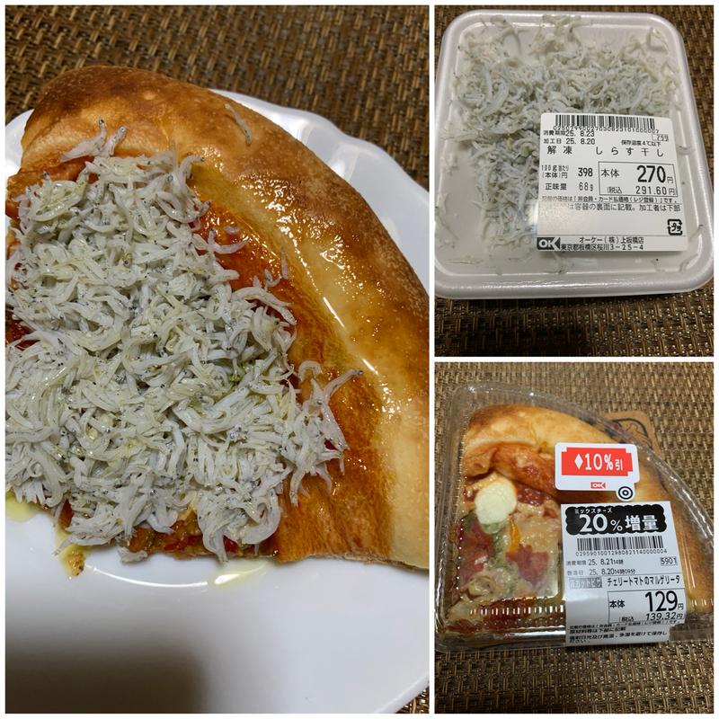 (オーケー 上板橋店)