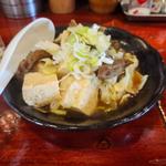 牛すじ豆腐　限定