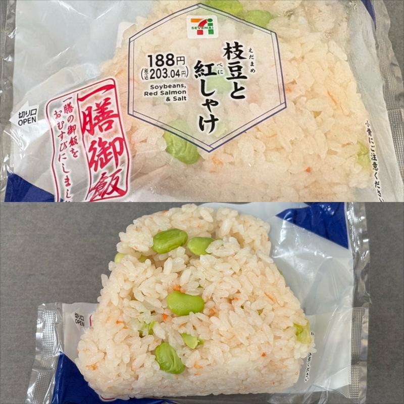 一膳御飯・枝豆と紅しゃけ・おむすび(セブン-イレブン 横浜田奈店)