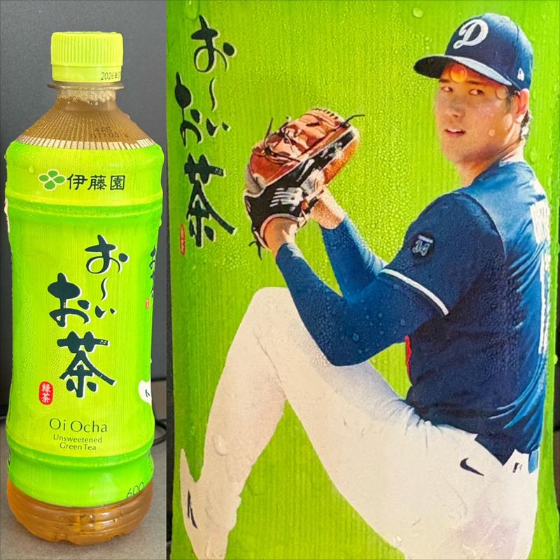 伊藤園・お〜いお茶・大谷翔平(セブン-イレブン 横浜田奈店)
