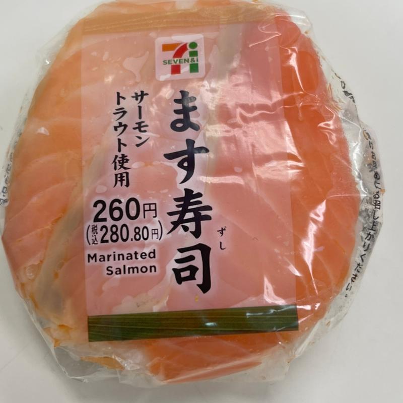 ます寿司(セブンイレブンハートイン金沢 )