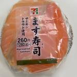 ます寿司