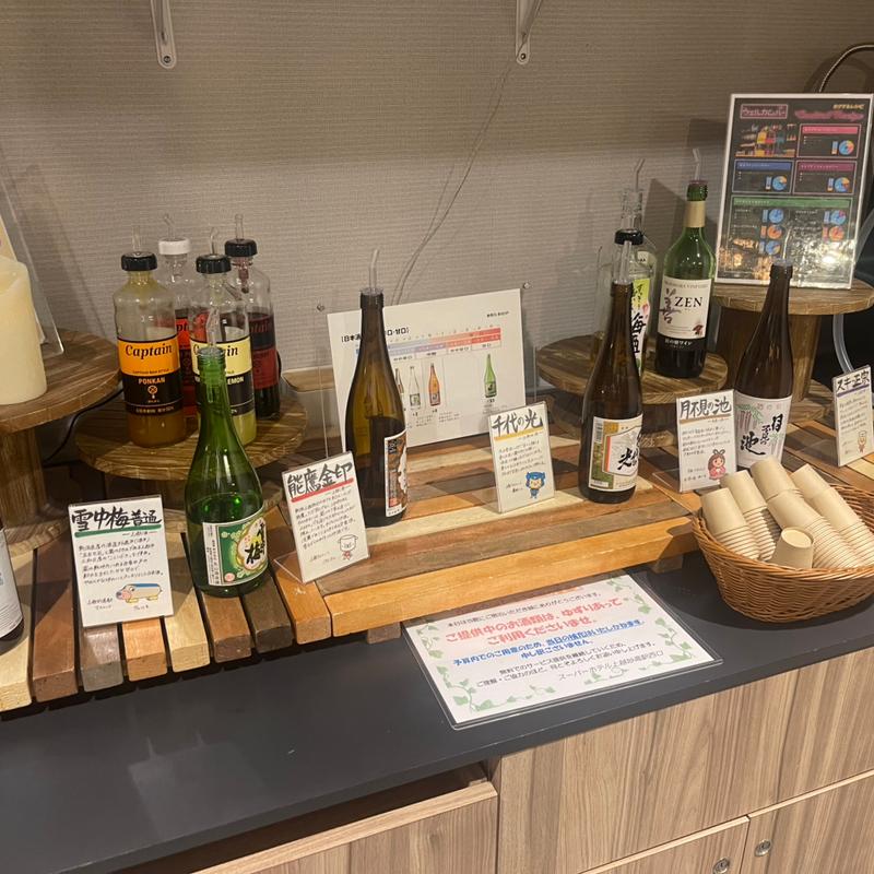 ウェルカムバー(スーパーホテル上越妙高駅西口)