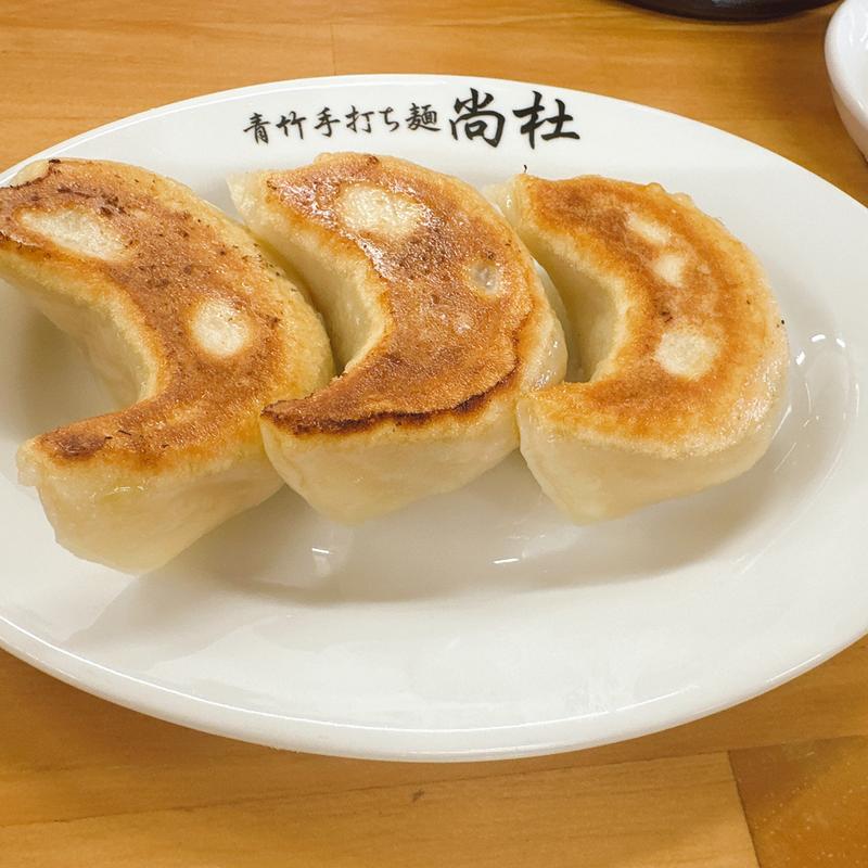 手包み餃子3個(佐野青竹手打ち麺 尚杜)