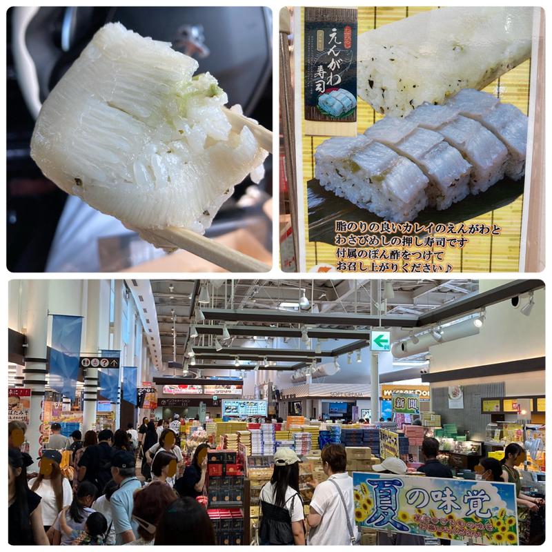 えんがわ寿司(淡路サービスエリア下り線 外売店 )