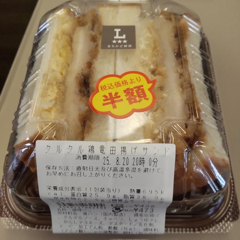 タルタルチキン竜田揚げサンド(ローソン 盛岡南仙北店)