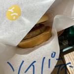 ソイパティに無料で変更したハンバーガー