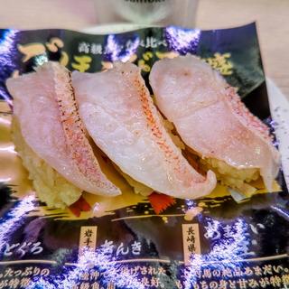 ごほうび三貫盛