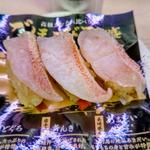 ごほうび三貫盛