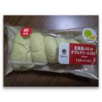 北海道メロンのダブルクリームコロネ