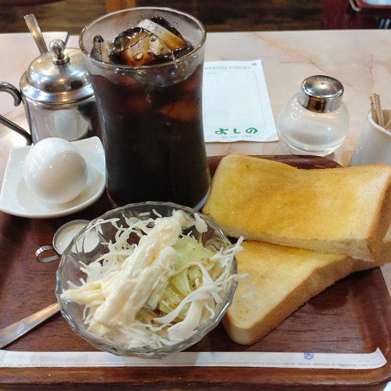 モーニングセット(よしの)